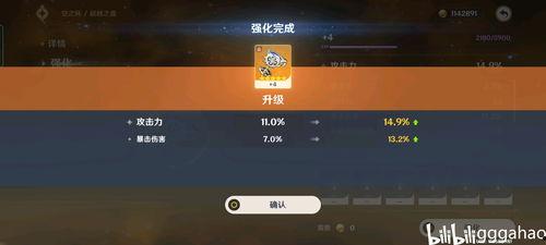 原神7.1部版本爆料最新,新角色、新剧情，探索神秘“翠绿之洲”