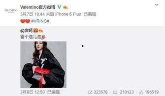 任珍珍最新爆料,揭秘娱乐圈惊人内幕！