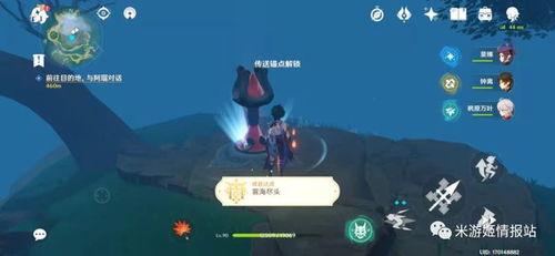 原神4.0过后最新爆料