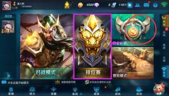 王者勇耀最新爆料