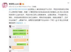 新瓜最新爆料图片下载,揭秘图片背后的惊人真相