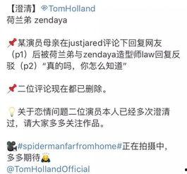 今日娱乐热点爆料最新