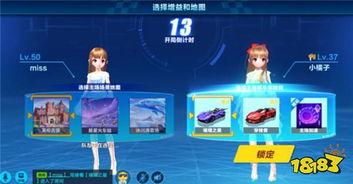 qq飞车端游最新爆料站,揭秘最新爆料站，全新内容抢先看！